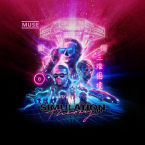MUSE: Simulation Theory - Album Art by Kyle Lambert - Ego - AlterEgo